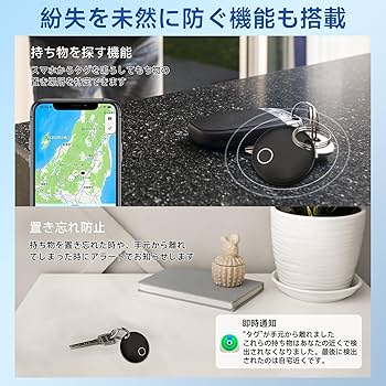 Amazon.co.jp: UnnoEdgeck スマートタグ【2024新登場&GPS全地球